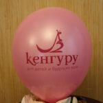 логотип Кенгуру на розовом шарике