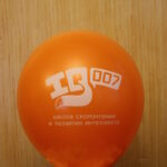 оранжевый шар с белым логотипом