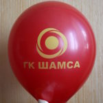ГК Шамса - логотип на шаре
