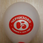 логотип Черкизово на воздушном шаре