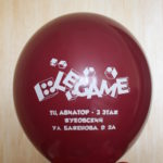 логотип le game на шаре